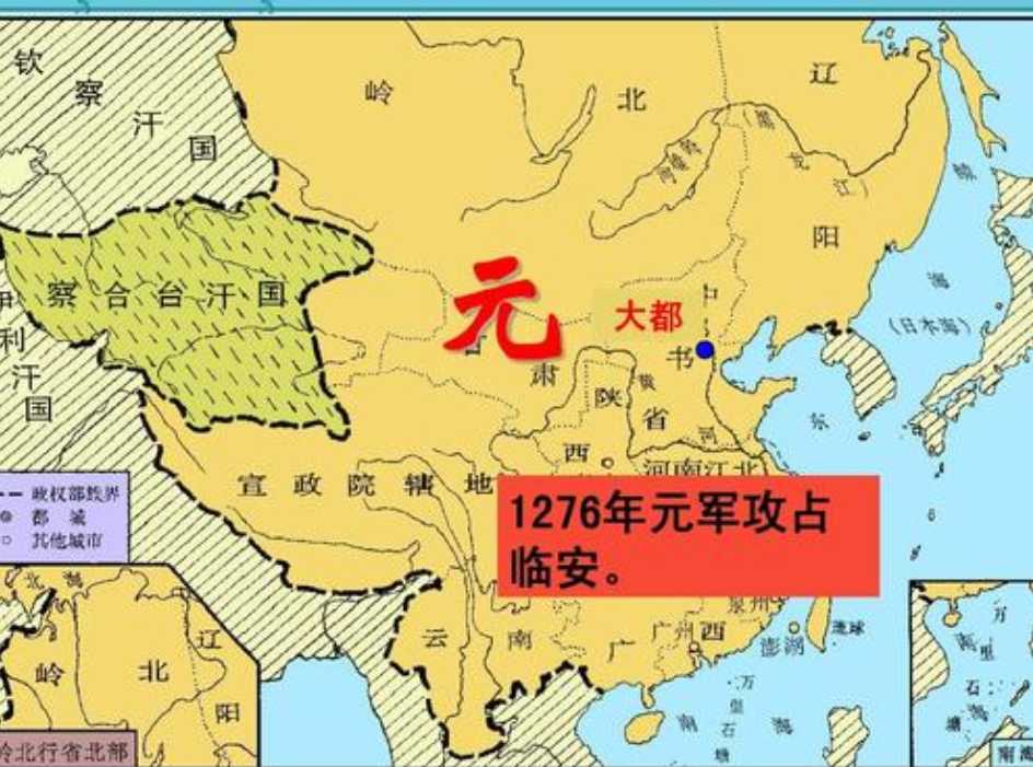 元朝到底算不算中國的朝代？為何一些西方人不承認元朝是中國的？