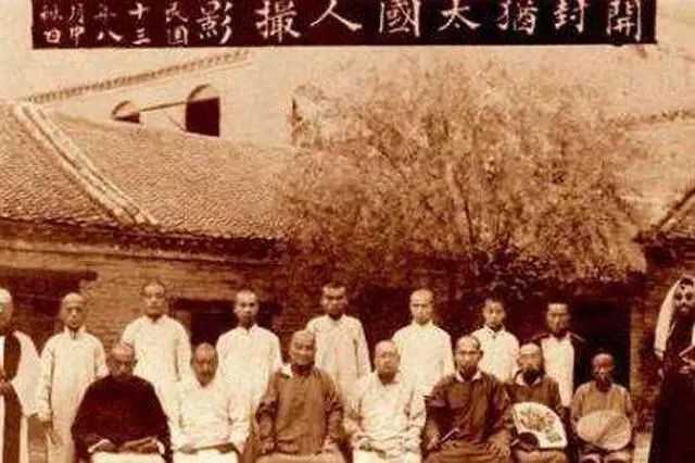 開(kāi)封猶太人是什么群體？以色列為何拒絕承認(rèn)他們是正統(tǒng)的猶太人？
