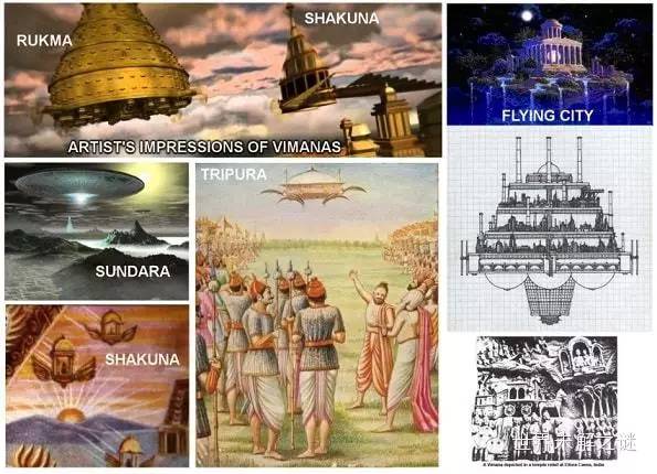 6000年前梵語中記載飛碟UFO曾來到地球到達印度！