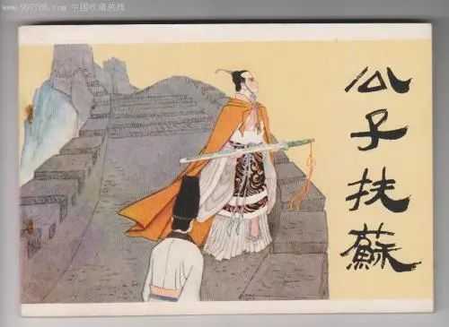 秦三世子嬰身世之謎！他到底是秦始皇之弟、兒子、侄子還是孫子？