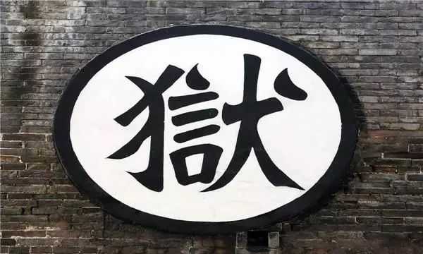 王陽明審案從來不按套路出牌，手段略顯奸詐，結果令人拍案叫絕